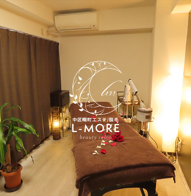 beauty salon L-MORE