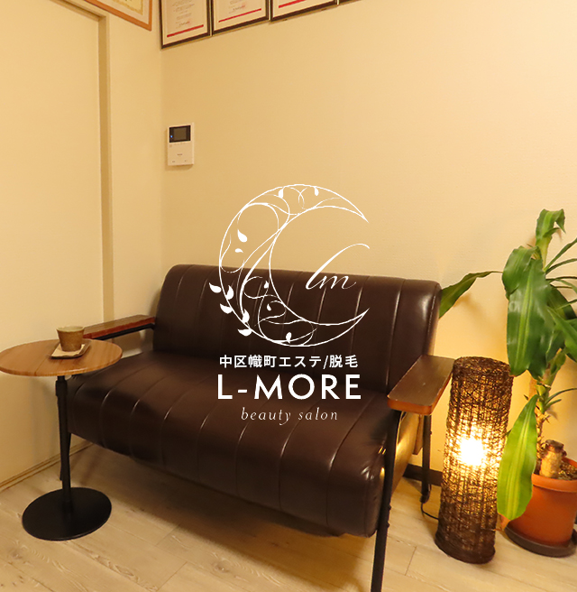 beauty salon L-MORE