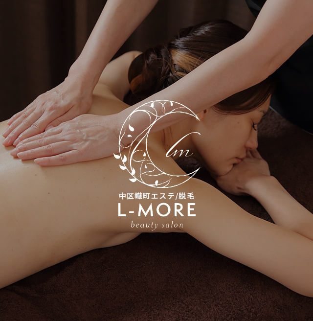 beauty salon L-MORE